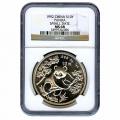 Certified Chinese Panda One Ounce 1992 Small Date MS68 NGC